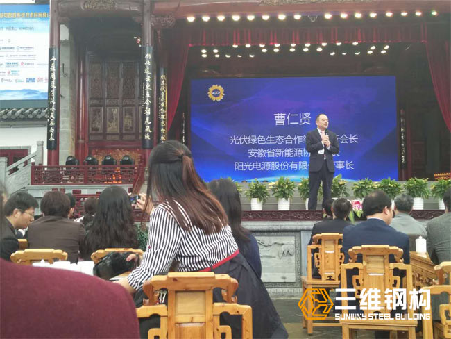 k8凯发(中国)天生赢家·一触即发
应邀参加CPTS第二届中国太阳能跟踪系统