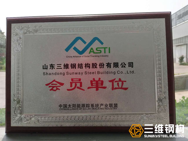 k8凯发(中国)天生赢家·一触即发
应邀参加CPTS第二届中国太阳能跟踪系统