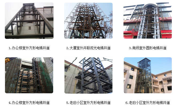 凯发k8一触即发钢结构各种电梯辅助项目工程