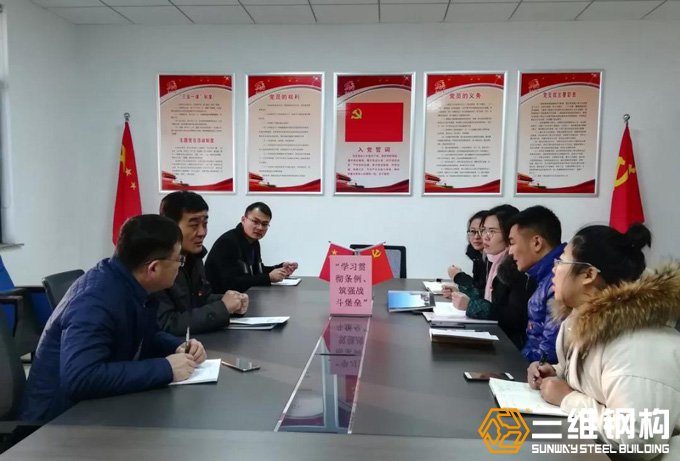 k8凯发(中国)天生赢家·一触即发
党支部开展“学习贯彻条例、筑强战斗堡垒”主题党日活动