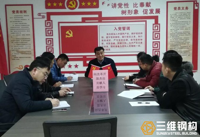 k8凯发(中国)天生赢家·一触即发
主题党日活动