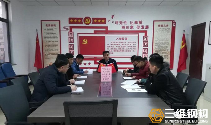 2019年首个主题党日活动，k8凯发(中国)天生赢家·一触即发
来践行