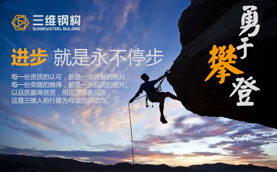 凯发k8一触即发获得的荣誉资质